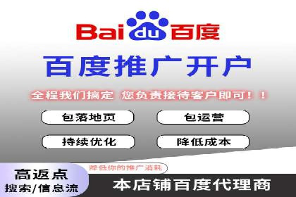 百度竞价广告优化案例：效果提升秘诀