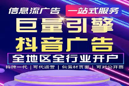 案例研究：竞价广告助力企业品牌升级